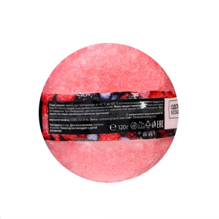 Fabrik cosmetology bomb "berry ice cream", 120 g-1