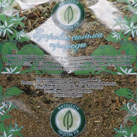 Herbal collection "Monastic" anthrax, 104 g-1