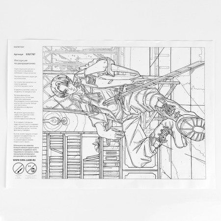 Picture on numbers on a canvas with a subframe "Captain", 40 x 50 cm-6