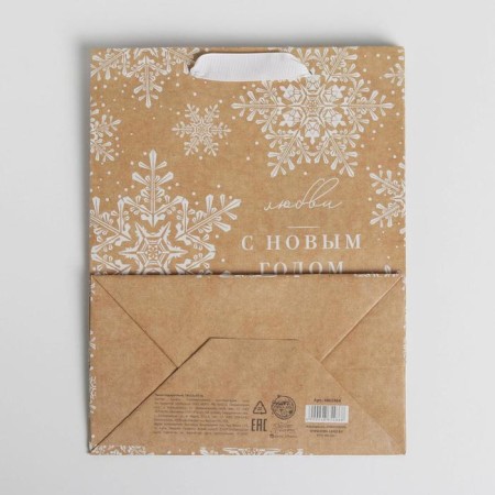 Craft vertical package “Happy New Year”, MS 18 x 23 x 10 cm, New Year-4