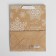 Craft vertical package “Happy New Year”, MS 18 x 23 x 10 cm, New Year