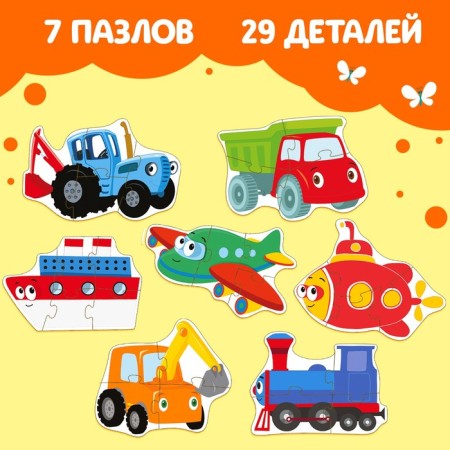 Maxi-puzzles in the metal box “Blue Tractor. Funny transport ", 7 puzzles-4