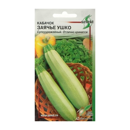 Semen zucchini "hare ear", 10 pcs.-3