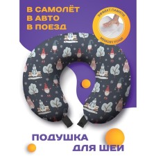 Pillow for travel 