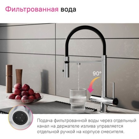 IDDIS ACE kitchen mixer, with filter and flexible pour, chrome-2
