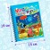 Book for drawing water "Underwater World", with a marker