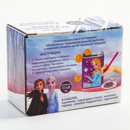 Diamond mosaic on piggy banks, 11.5x8.5 cm, cold heart-1