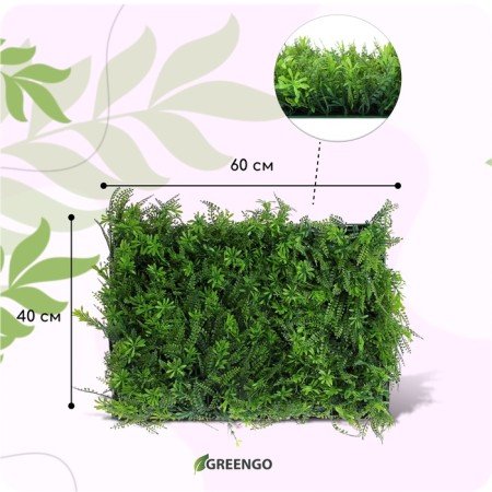Decorative panel, 40 × 60 cm, "Fwear", Greengo-1