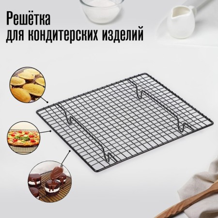 Brotherhood for glazing and cooling confectionery products Konfinetta, 26 × 23 × 3 cm-5