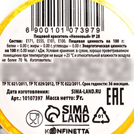 Dye neon konfinetta, yellow, 7 g.-6