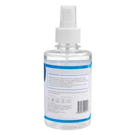 Grand Caratt bituminous spots, 250 ml, spray-4