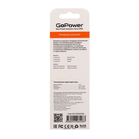 Hopower GPHP01 headphones, wired, inserts, microphone, 1.2 m, white-4