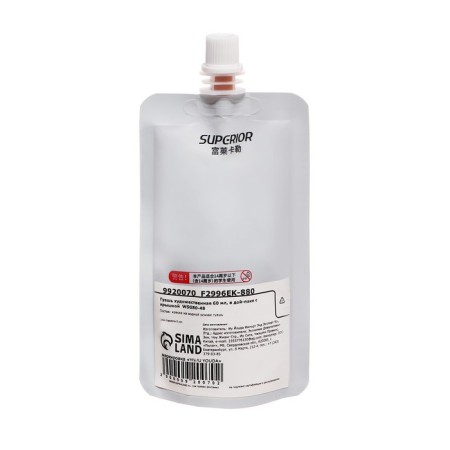 Artistic gouache 60-70 ml, in Doy-pack with a lid, golden-1