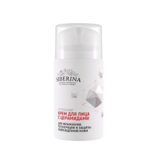 Facial cream with cramids for moisturizing, regeneration and protection of damaged skin, 50 ml