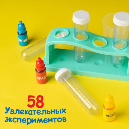 Set for experiments "Entertaining experiments", 58 experiments, 25 subjects-2