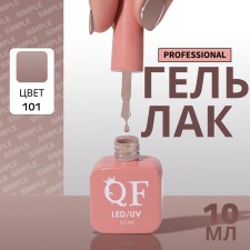 Simple nail polish gel, 3 phase, 10 ml, led/uv, color (101)