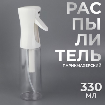 Hairdressor spray 24*6cm plastic packet QF