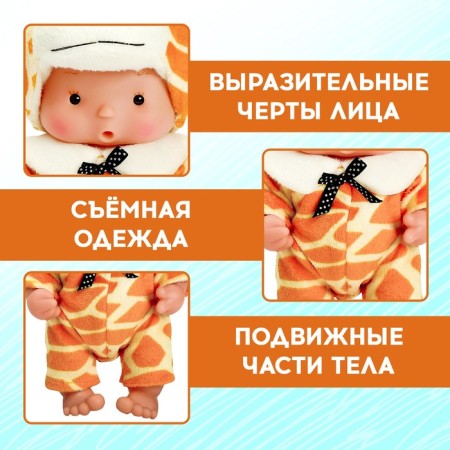 Pups in the costume "Kroshiks: Bonya"-1
