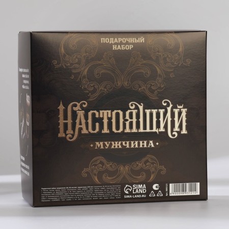 Gift set: A6 diary 80 sheets and a thermostatic 250 ml to a “real man”-9