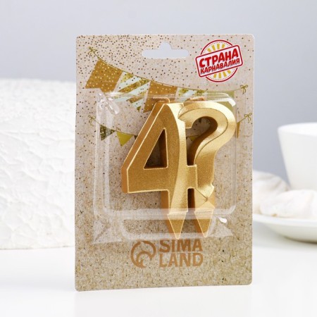 Candle in the Cake "Fine", number 4?, Golden metallic, 6.5 cm-1