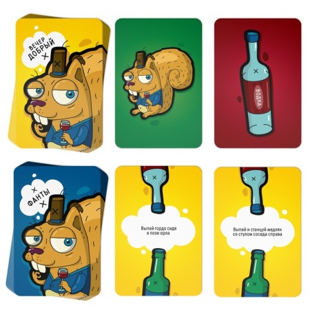 The board alcohol game "Squirrel came", 44 cards, 18+-3