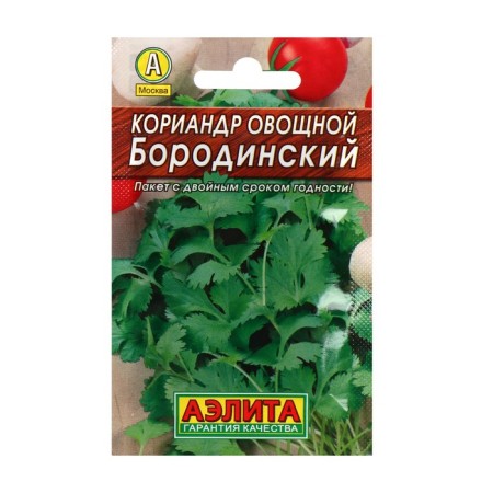 Coriander seeds of vegetable "Borodinsky" "Leader", spice, 3 g,-1