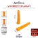 Dowel tundra, universal, with board, polypropylene, 6x42 mm, 50 pcs