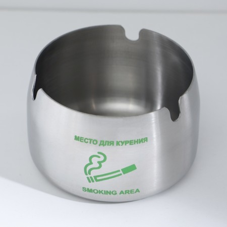 Stainless steel ashtrays "Place for smoking", 8 x 5 cm, silver-1