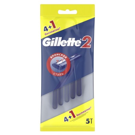Gillette 2 razor machine, disposable, 5 pcs.-1