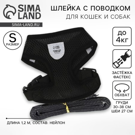 Drinking harness with a leash and reflective patch, s, ok 27, og 30-38, black