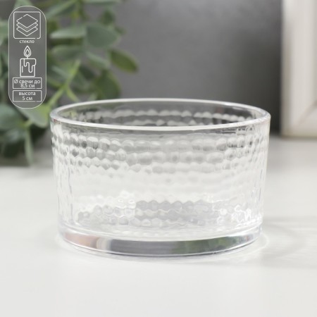 Glass of Glass for 1 candle "crumpled circle" transparent 8.8x8.8x5 cm
