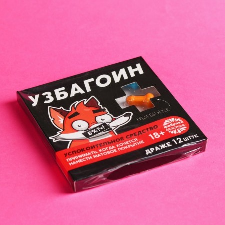 Drage "Uzbagoin" in Blister, 15 g. (18+)-5
