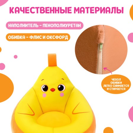 Soft toy "chair: chicken"-2