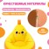 Soft toy "chair: chicken"