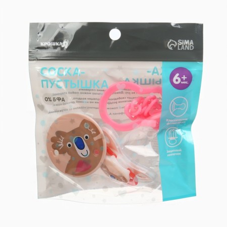 Set: nipple - a dummy with the holder of Koala, classic, +6 months, coral color-14