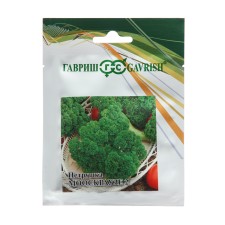 Parsley seeds 