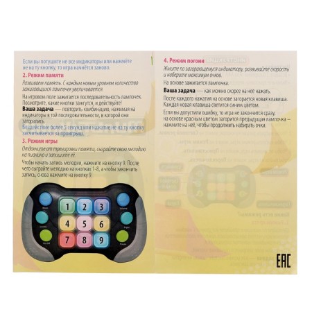 Board game "Cartoon", 1 player, 7+-6
