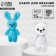 Crochet kit. Amigurumi: DIY soft toys "Bunny and Bear", 15 cm