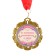 Medal with the ribbon "Sister", D = 70 mm