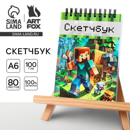 Sketchbook A6, 80 l. 100 g/m "Minecraft"