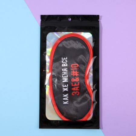Sleep mask "how to me is all", the color is black-1
