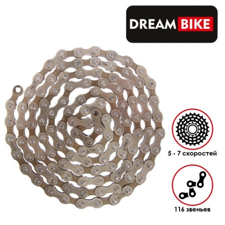 Dream Bike chain at 5, 6 and 7 speeds 116, links