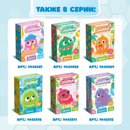 Set for experiments "Magnetic Slime"-5