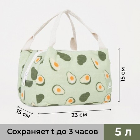 Thermo -mosuma with a zipper, 5 l, green color