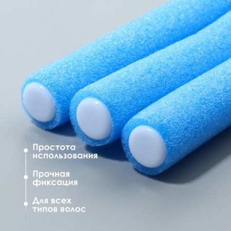 Bigudi "Boomerang", d = 1 cm, 15 cm, 10 pcs, blue color-1