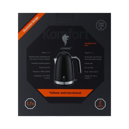 Electric kettle Leonord Le-1515, plastic, Metal flask, 1.7 l, 2200 watts, black-12