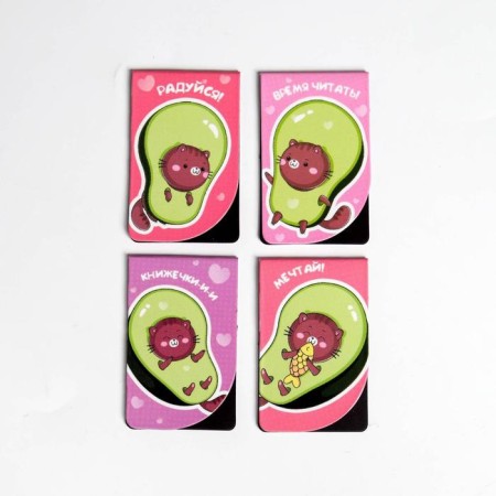 Avocato Time magnetic bookmarks on a postcard, 4 pcs-2