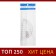 Drawing set 4 objects (ruler 15 cm, triangle11 cm/ 30*and 5 cm/ 45*, transporter) transparent