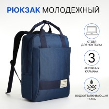 A backpack of textiles with a zipper, 3 pockets, a laptop, blue color