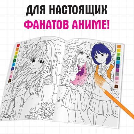 Supernabre anime Colors, 16 in 1, A4 and A5-4